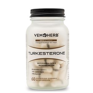 Vemoherb Turkesterone 60 kapsúl